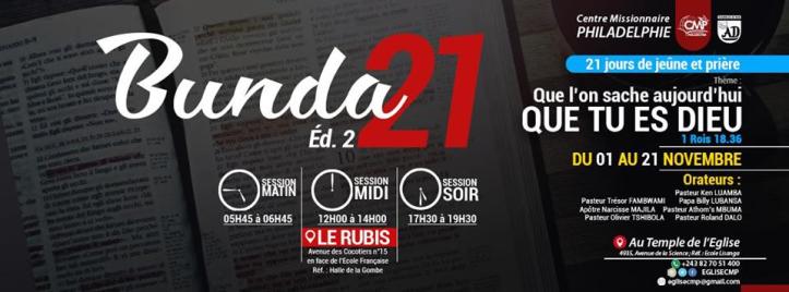 Affiche du jeune de l'Église de Philaldelphie